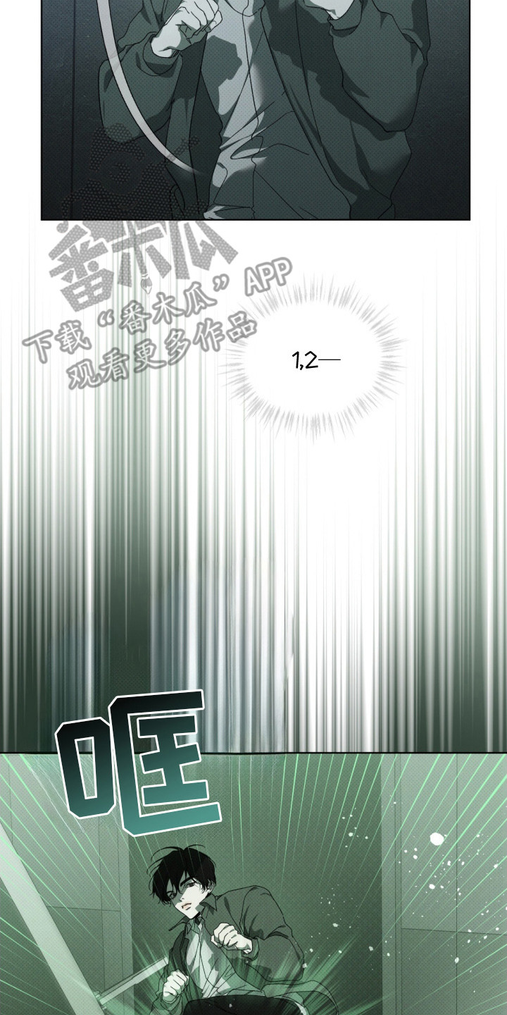 物种的单词怎么记漫画,第8章：潜入5图