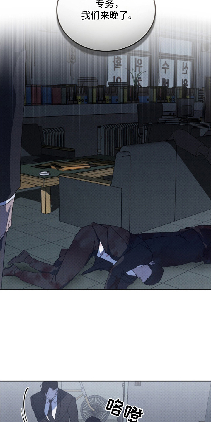 第10章：另一拨人4