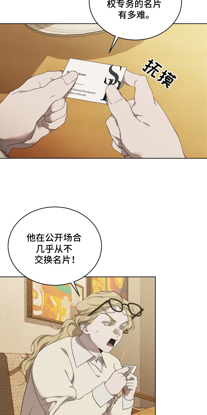 第12章：打听4