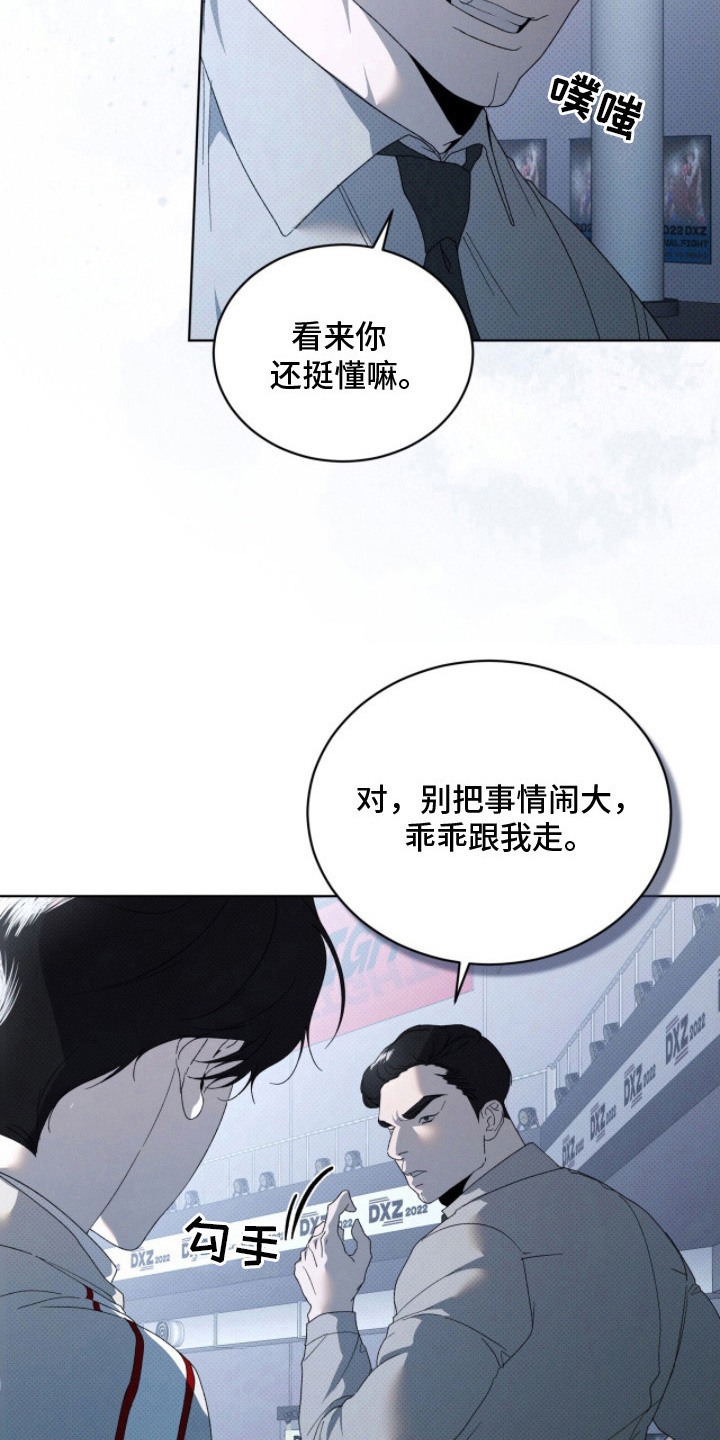 第24章：逼问2