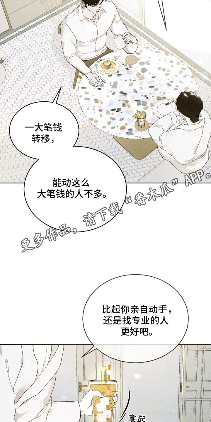 第20章： 拜托你了4
