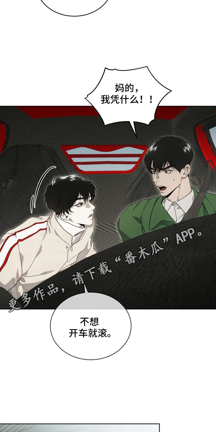第21章：很好拿捏4