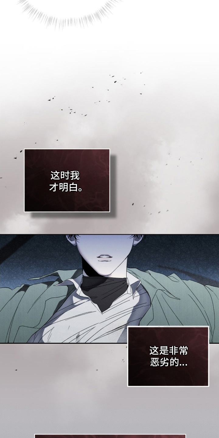 物种起源达尔文漫画,第2章：抱摔1图