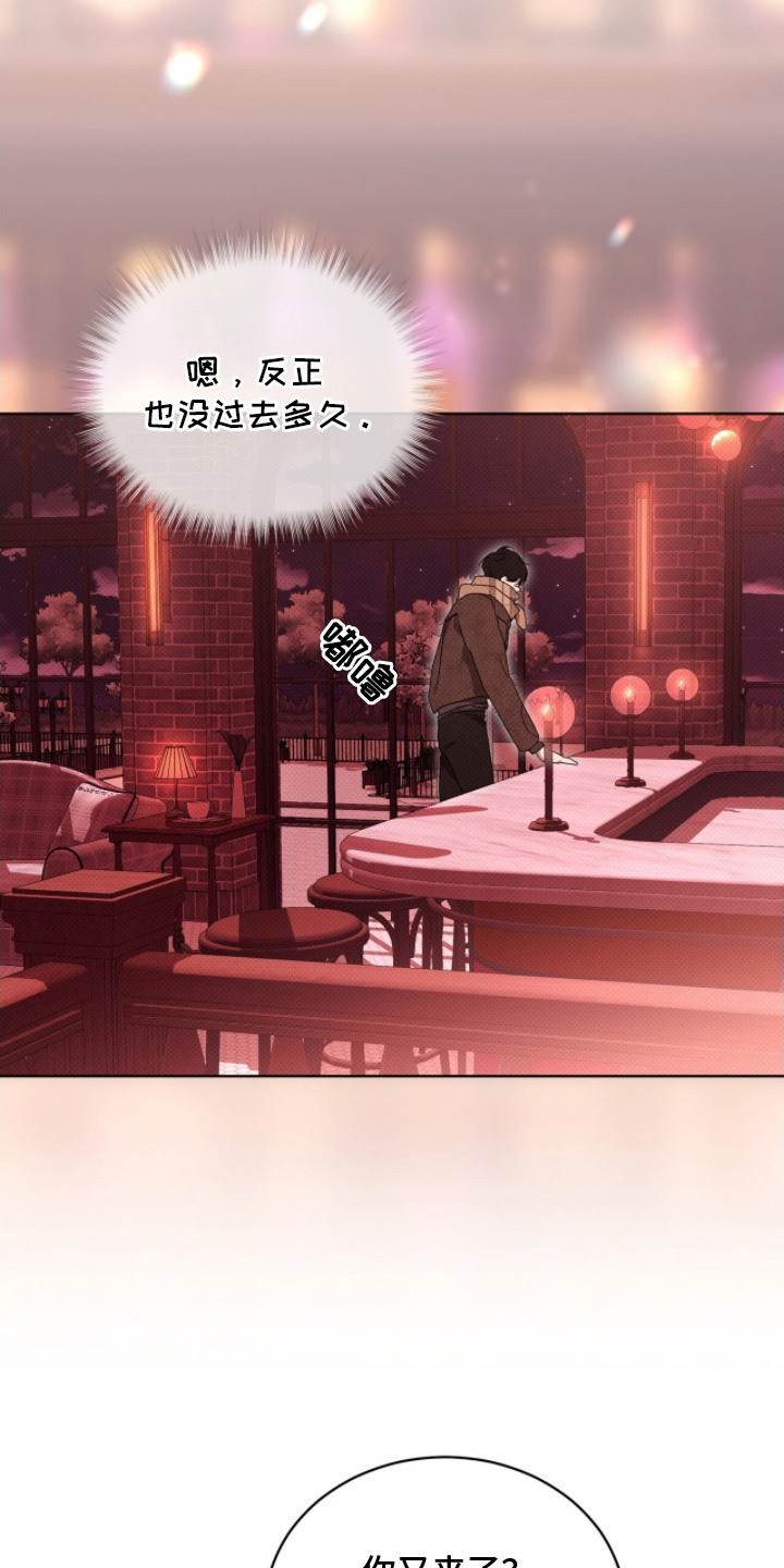 物种起源达尔文漫画,第17章：搭讪3图