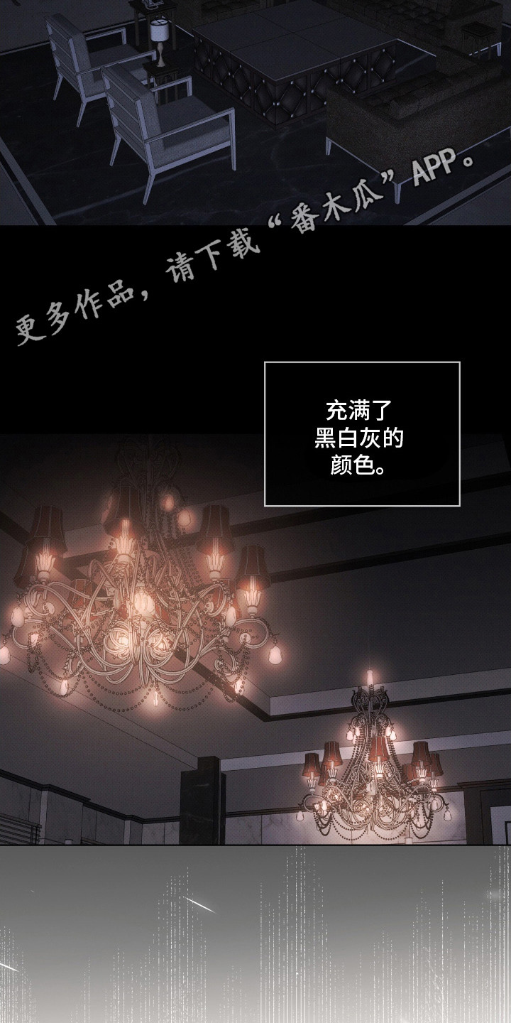 第14章：目标一致4