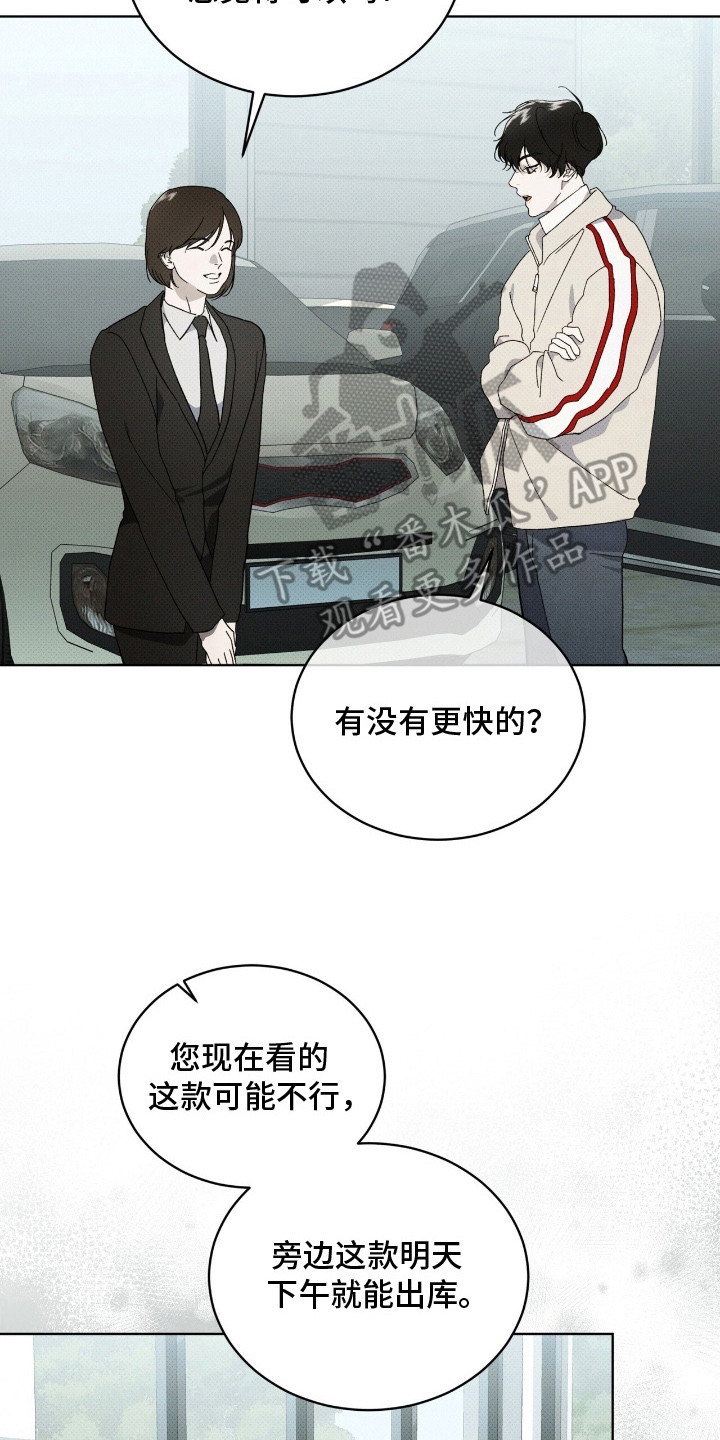 第20章： 拜托你了1