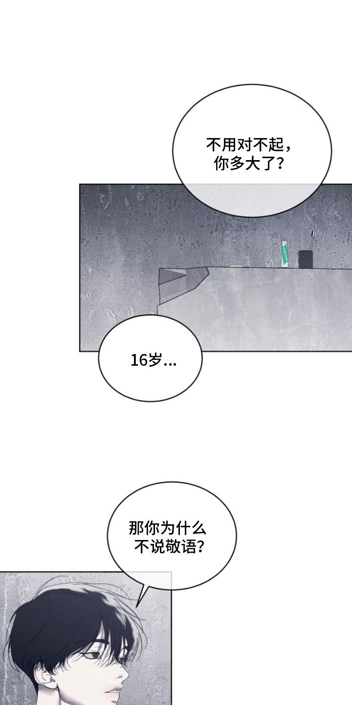第4章：指点0