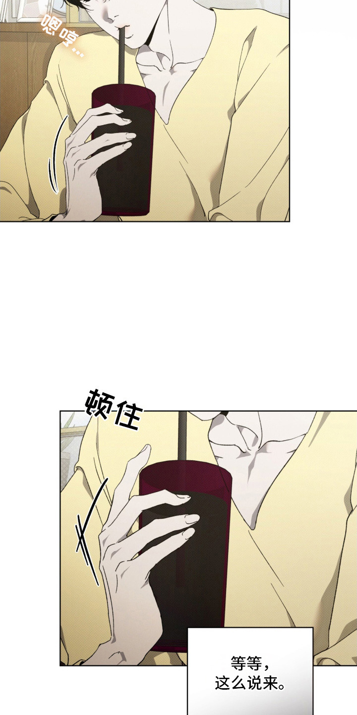 物种起源达尔文漫画,第15章：理清思路5图