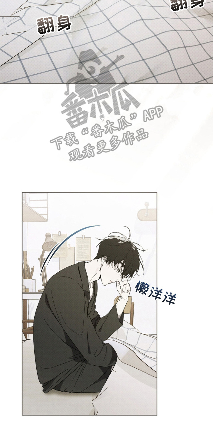 第15章：理清思路1