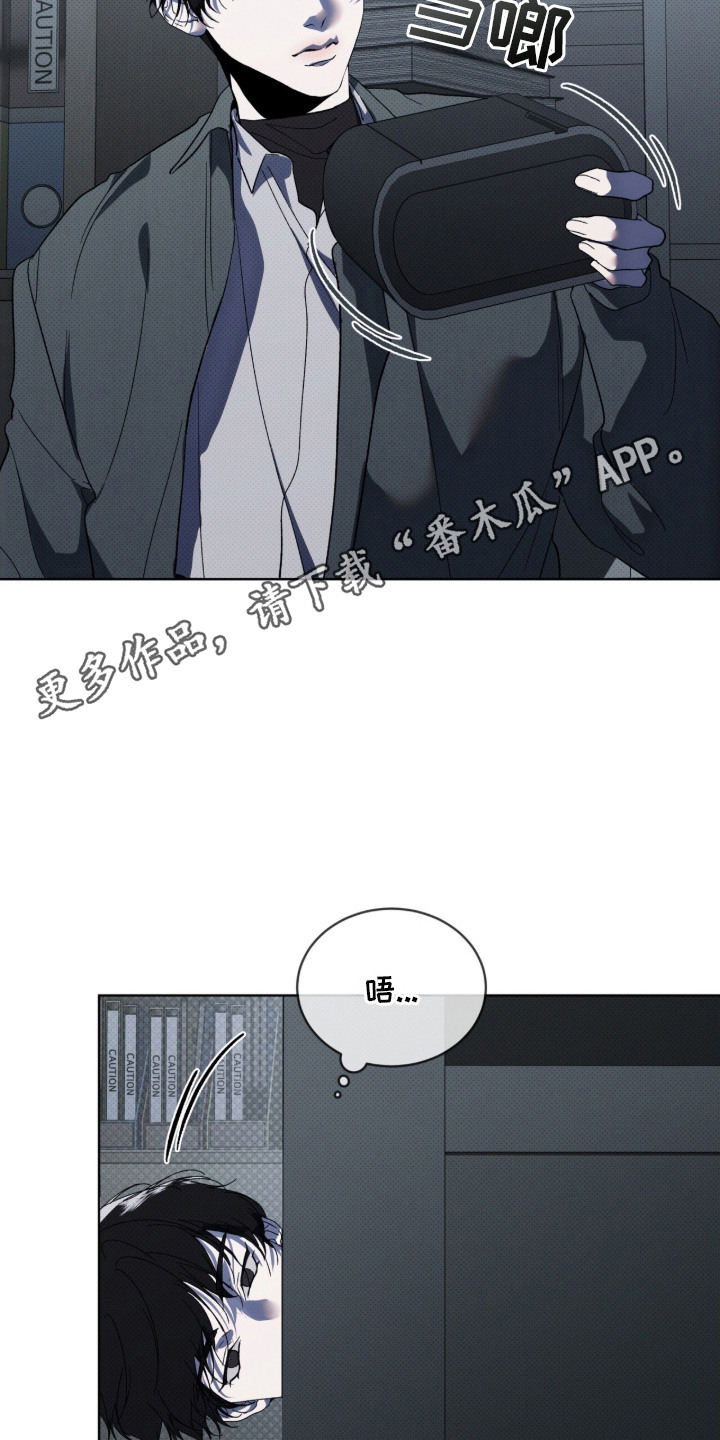 第10章：另一拨人4