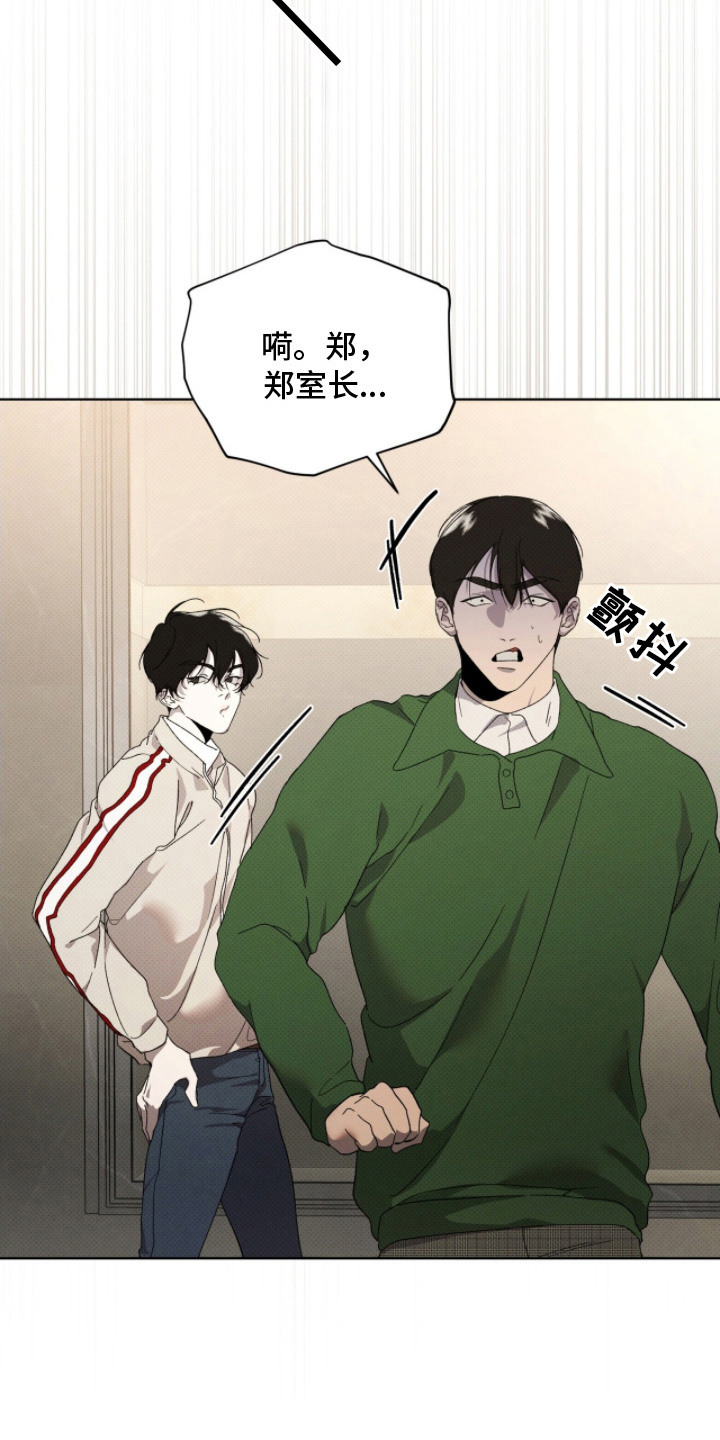 第25章：先回去吧3