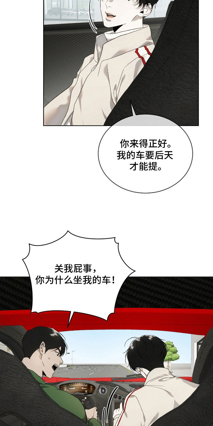 第21章：很好拿捏2