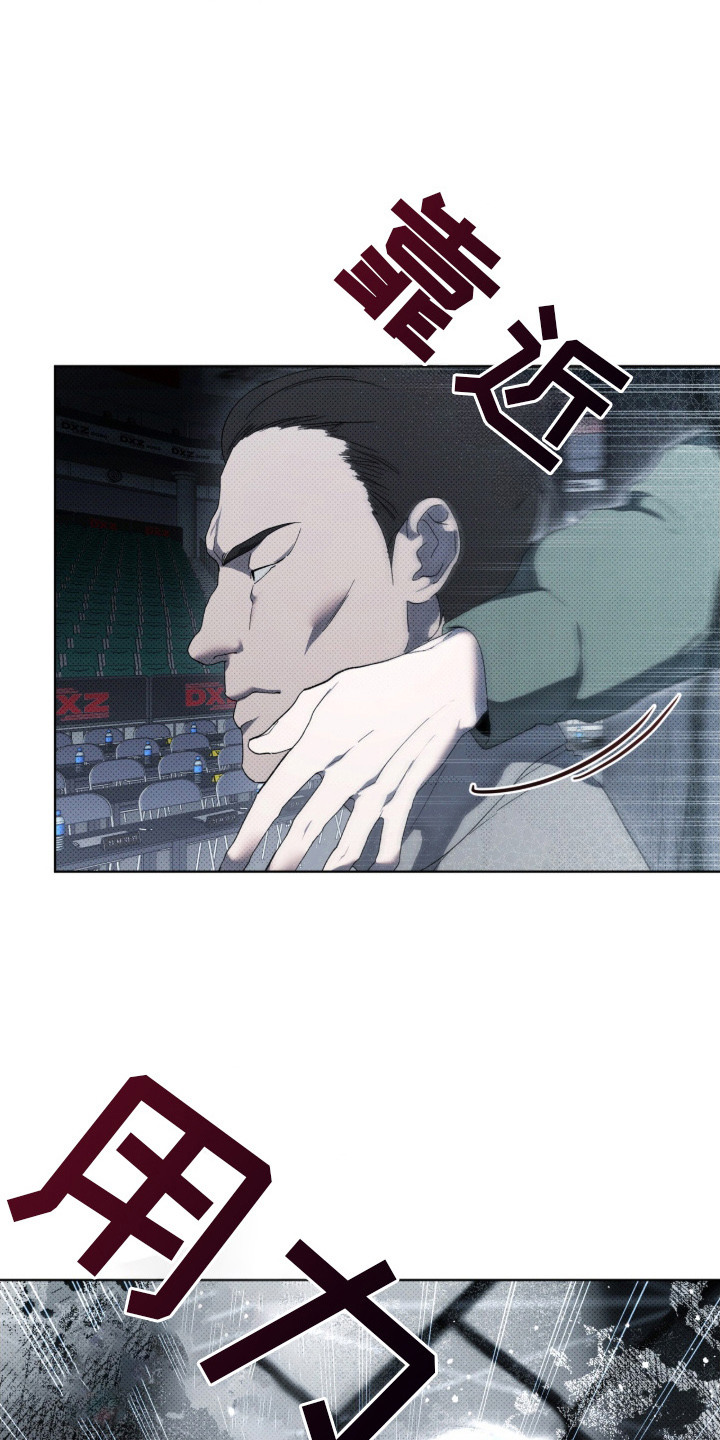 物种的进化漫画,第1章：地下拳击场4图