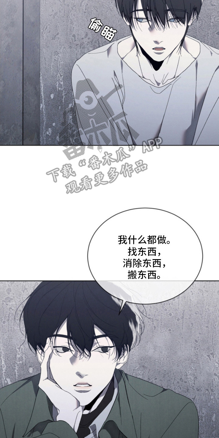 第5章：最后一次见面1
