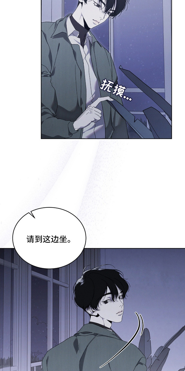 第14章：目标一致4