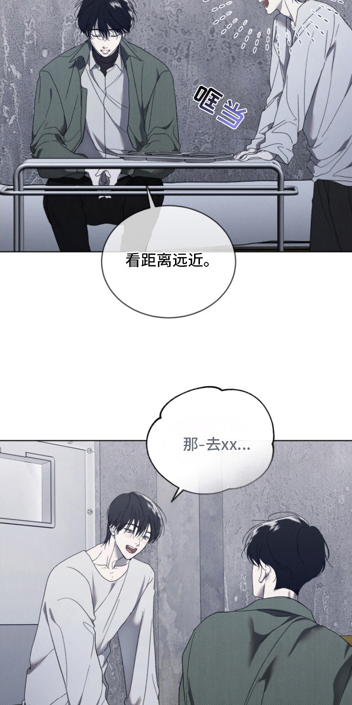 第5章：最后一次见面4