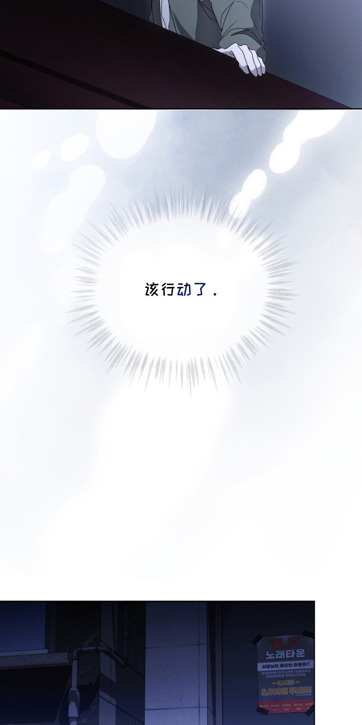 第8章：潜入4