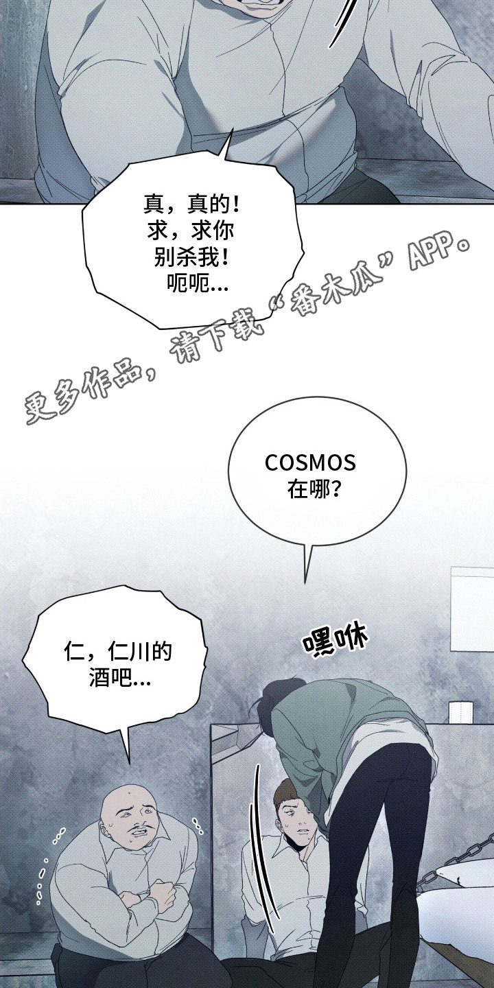 第7章：逃离4