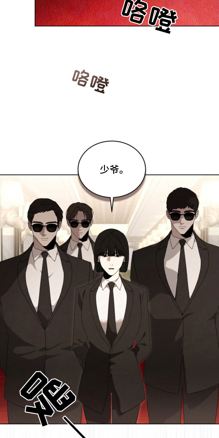 第25章：先回去吧2