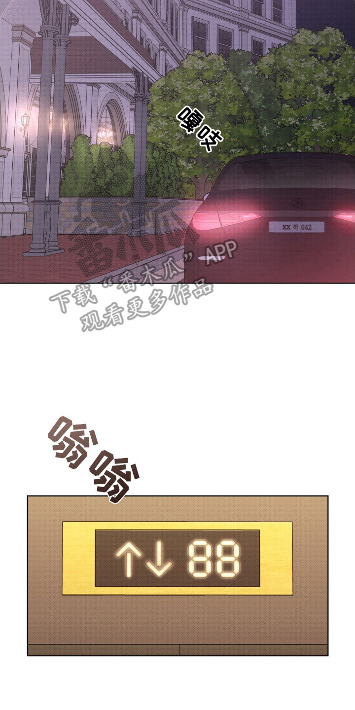 第14章：目标一致1