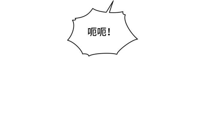 物种起源达尔文漫画,第8章：潜入5图