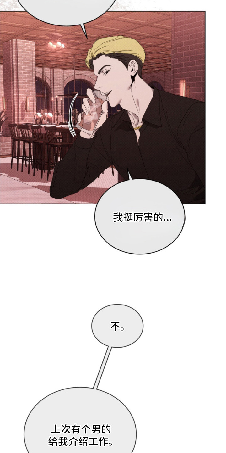 第18章：打哭了3