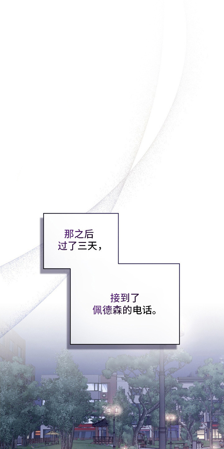 第13章：再次见面0