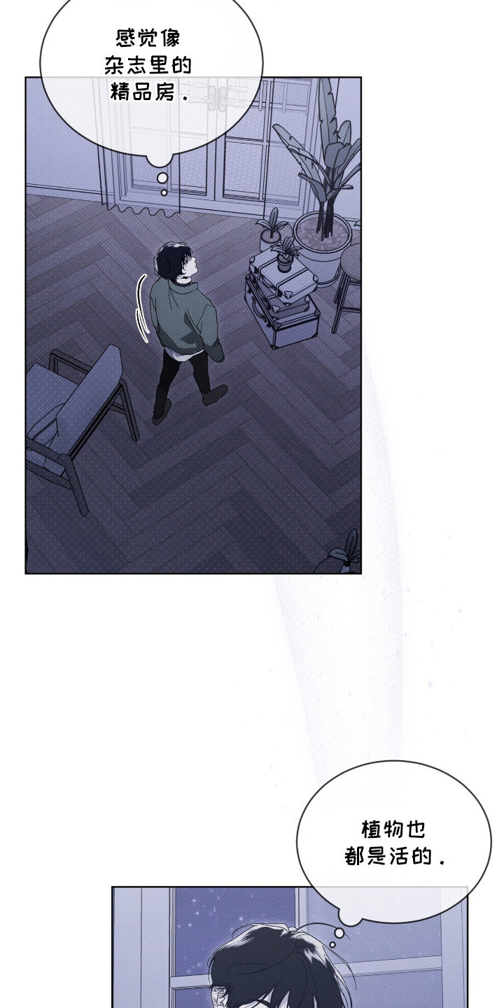 第14章：目标一致3