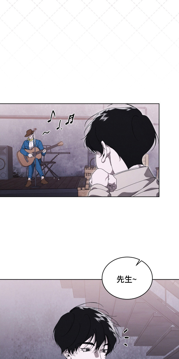 物种的独特作用漫画,第22章：木吉他咖啡厅5图