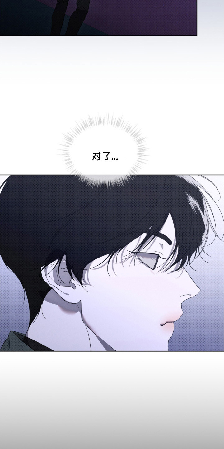 第8章：潜入3