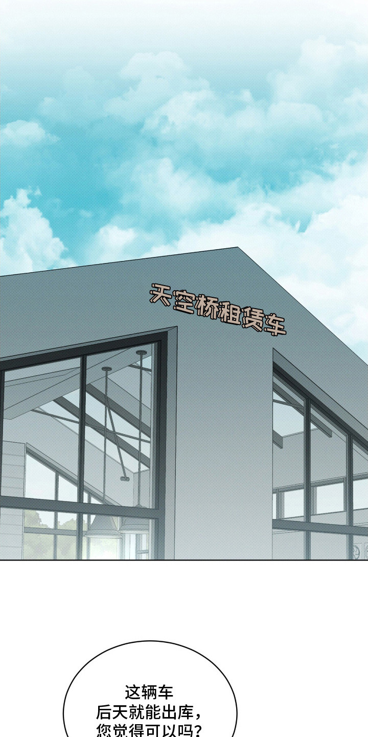 第20章： 拜托你了0