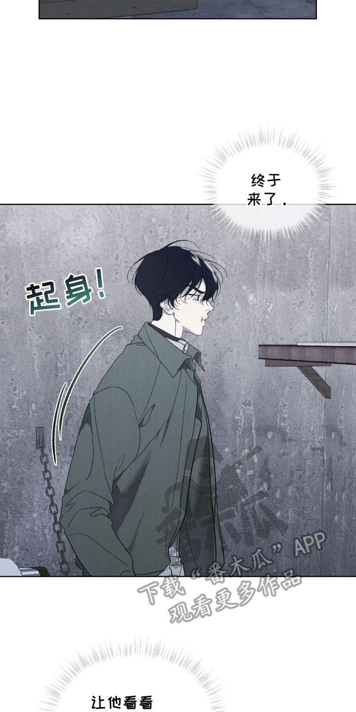 第5章：最后一次见面1