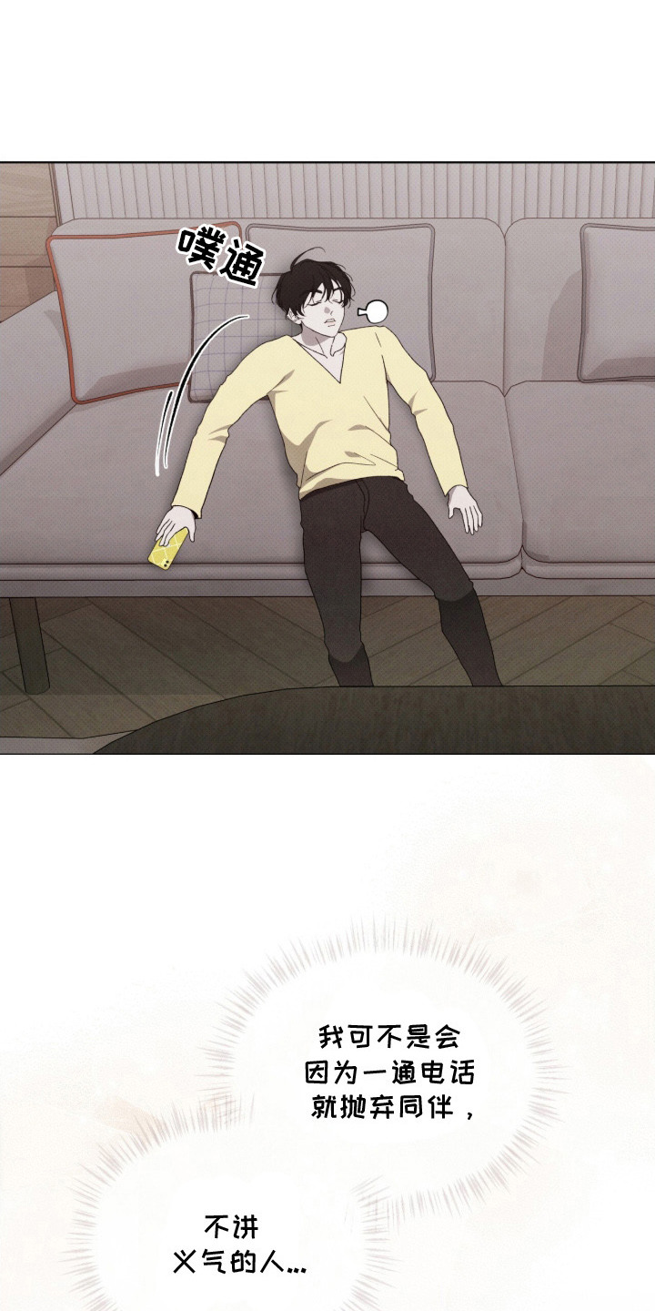 第17章：搭讪0