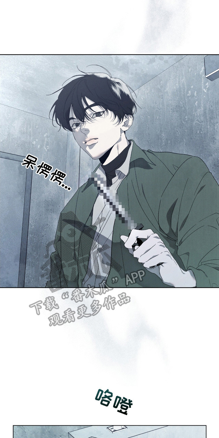 物种的演变过程漫画,第6章：偷袭5图