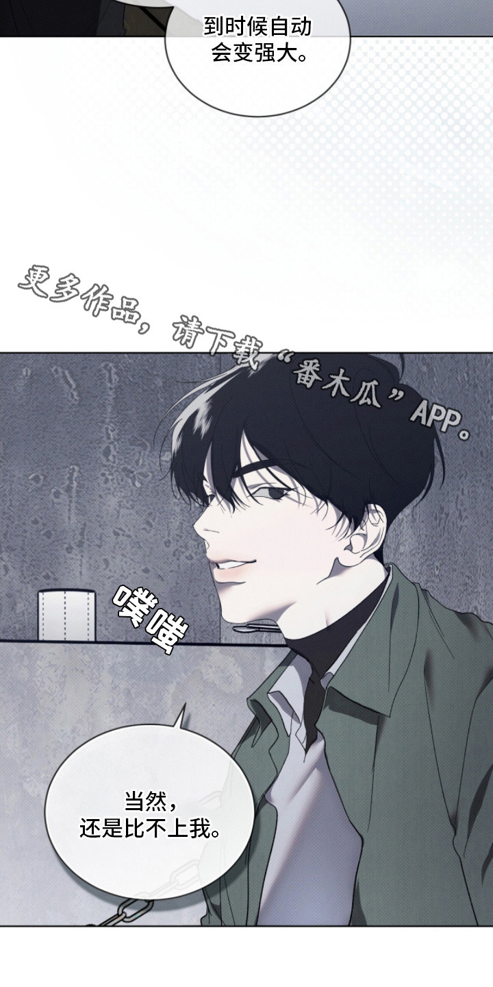 第4章：指点4