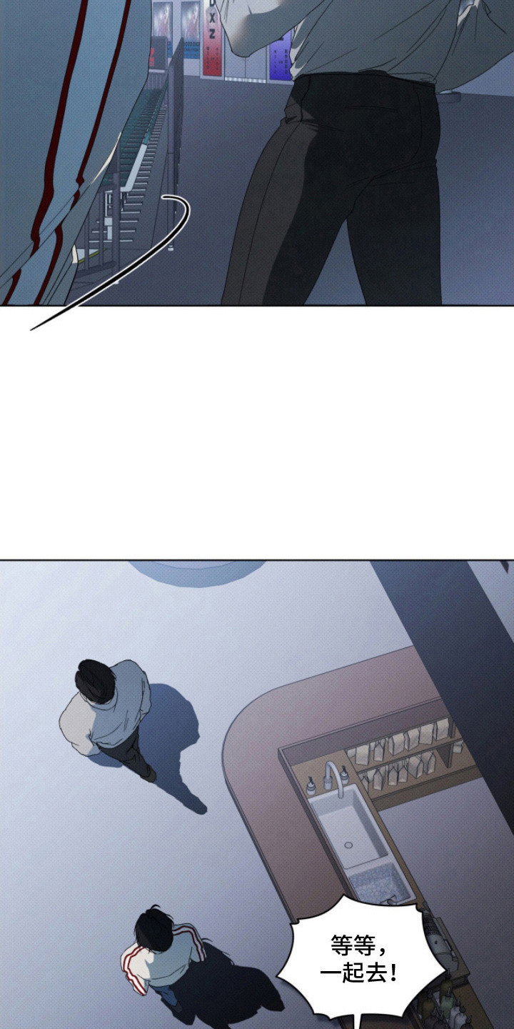 第24章：逼问3