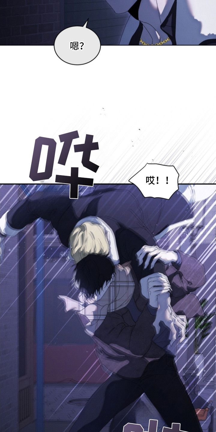 物种起源达尔文漫画,第18章：打哭了5图