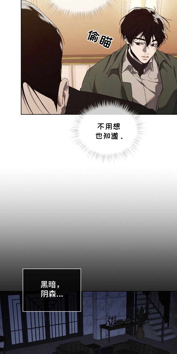 第14章：目标一致3