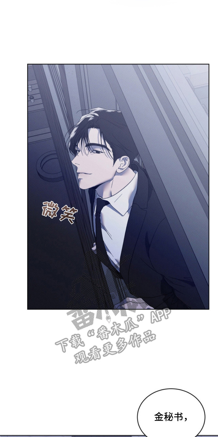 物种起源达尔文漫画,第10章：另一拨人2图