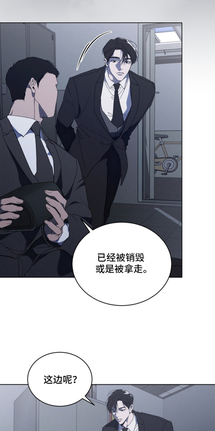 第10章：另一拨人3