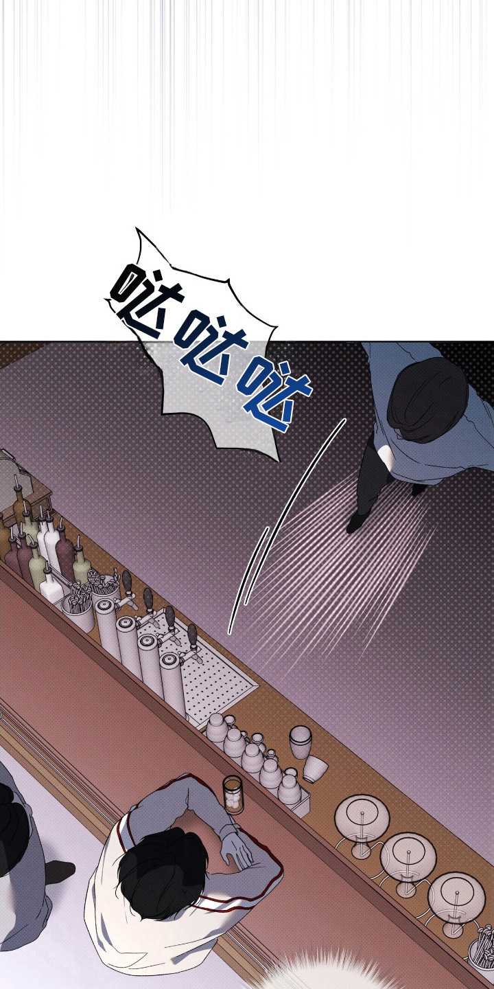 物种的起源漫画手绘漫画,第23章：打听消息3图