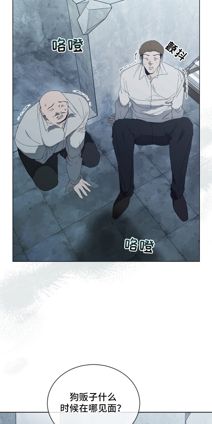 物种的演变过程漫画,第6章：偷袭1图