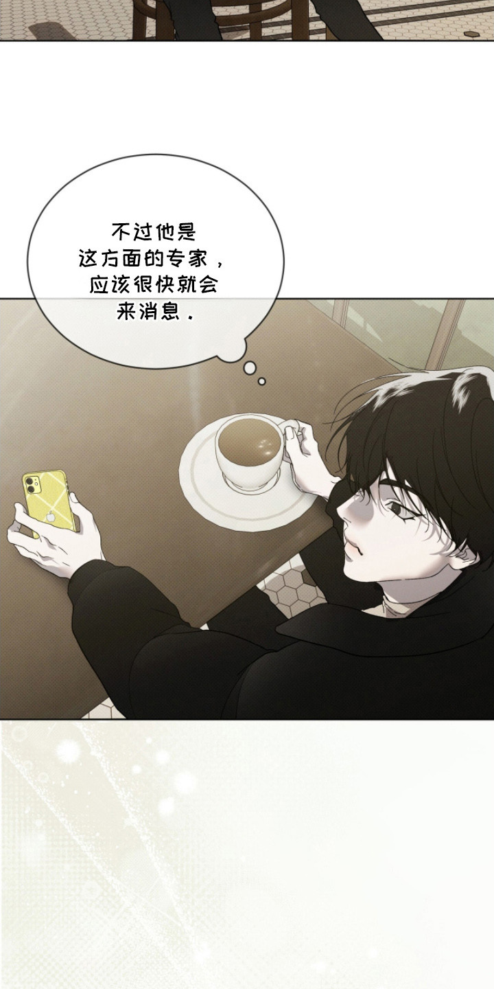 物种起源达尔文漫画,第11章：名片2图