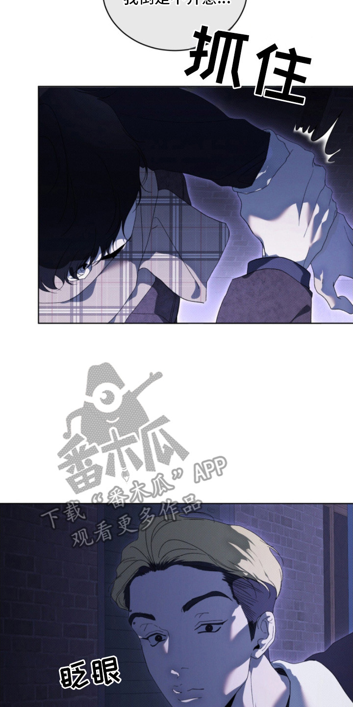 物种起源达尔文漫画,第18章：打哭了4图