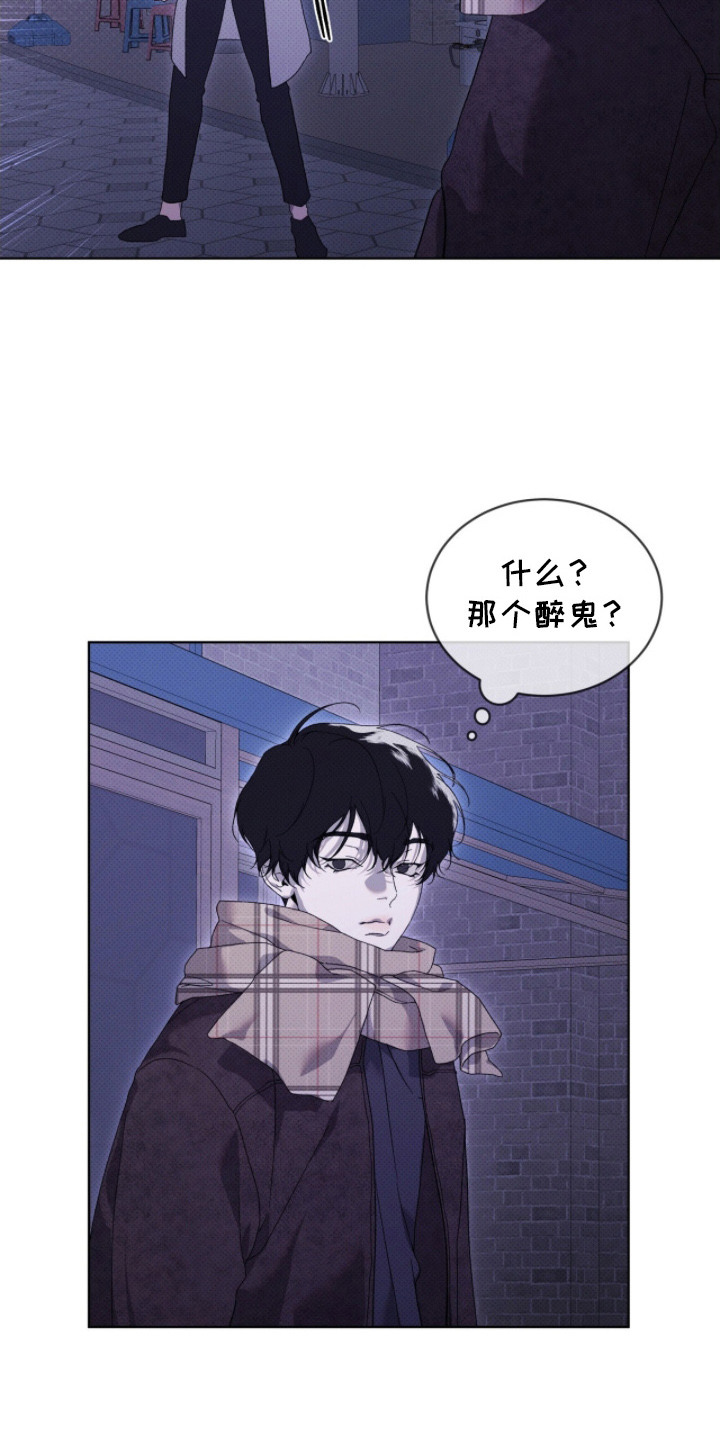 物种的具体划分漫画,第18章：打哭了2图