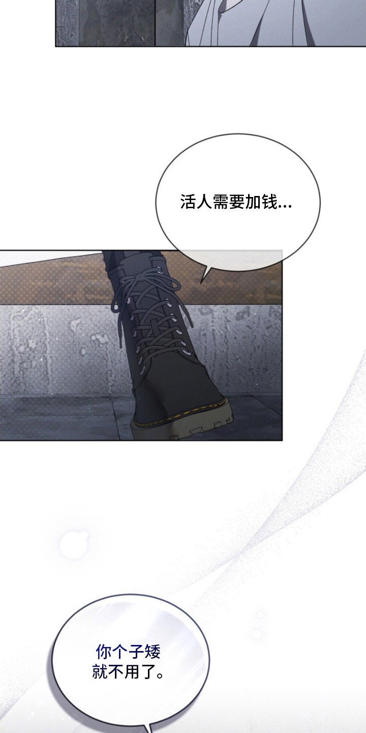第5章：最后一次见面1