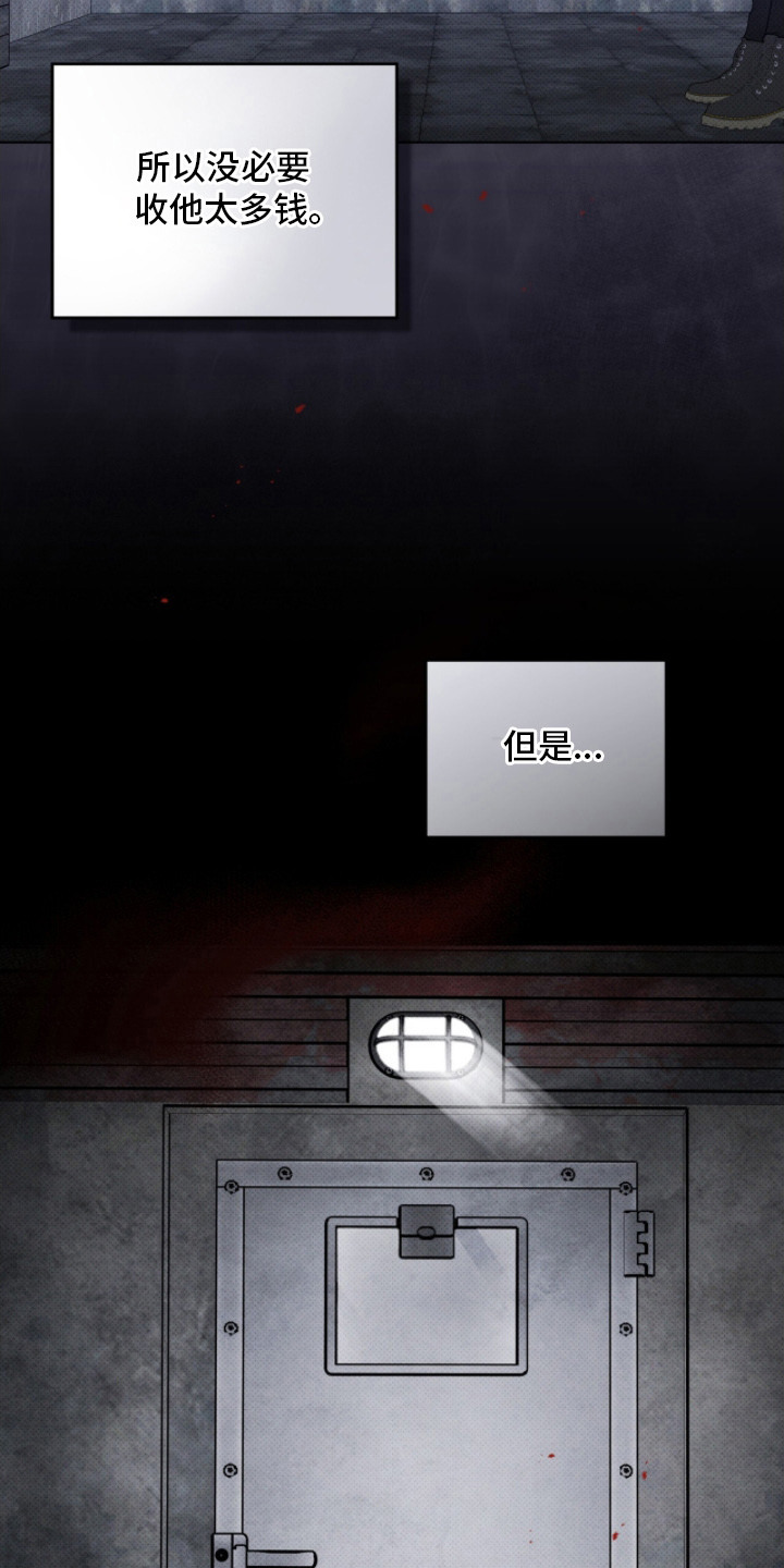 第5章：最后一次见面1