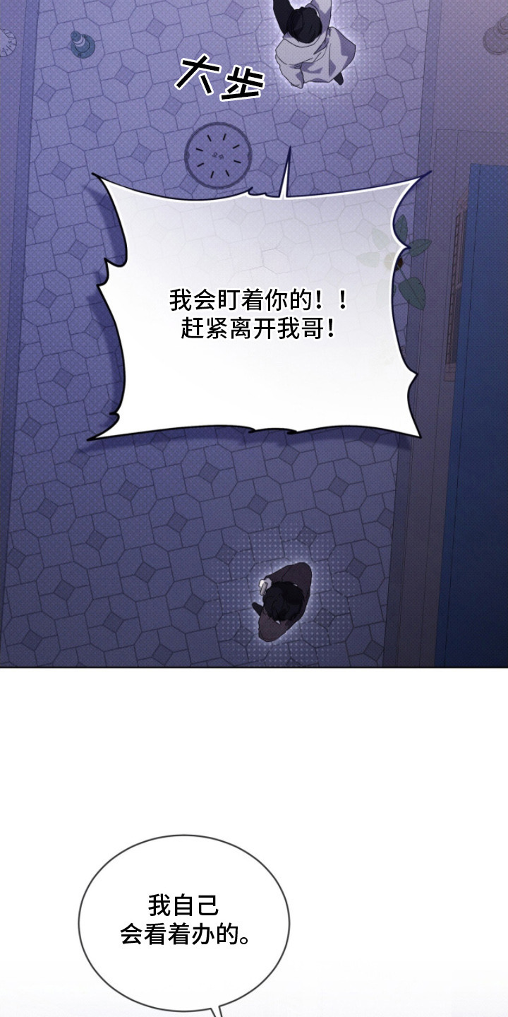 第19章：只需等待2