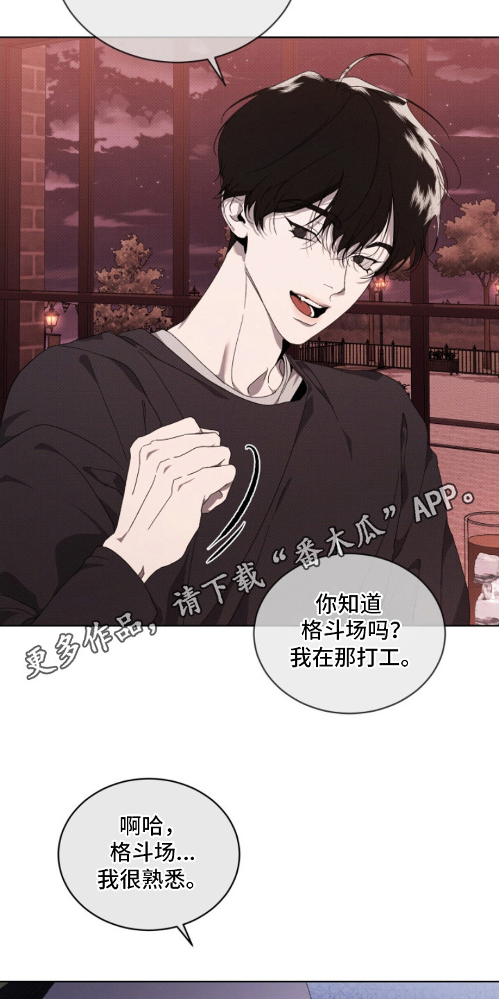 第18章：打哭了4