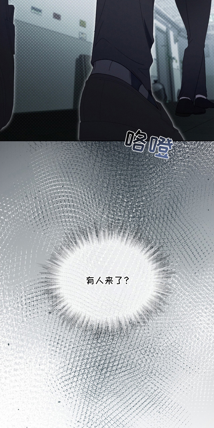 第10章：另一拨人2